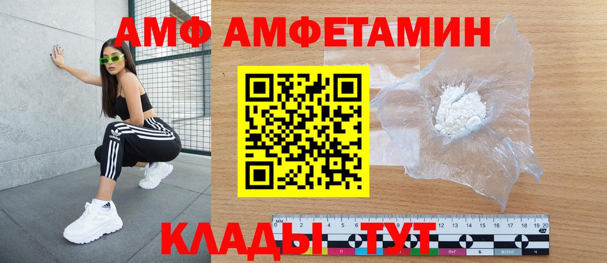 АМФ 97% Нарткала
