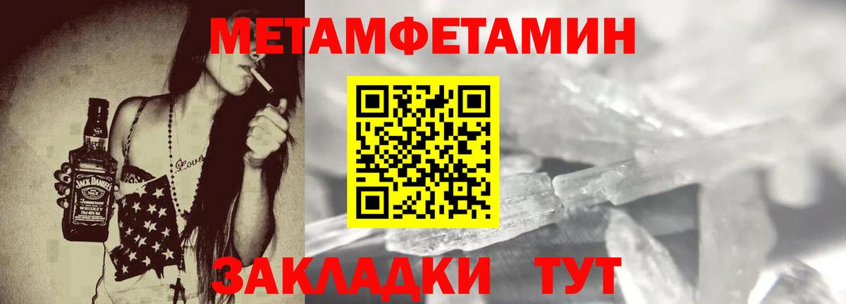 Амфетамин 97%  Вход с VPN  Амфетамин  Нарткала 