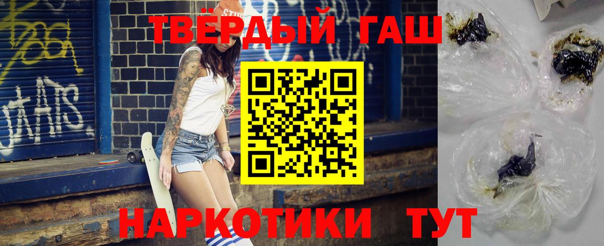ГАШ ice o lator Нарткала