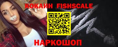 меф Гай