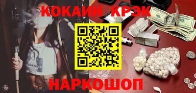 COCAINE Гатчина
