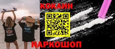 меф Гай