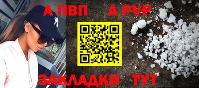 меф Гай