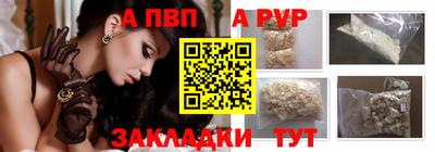 меф Гай