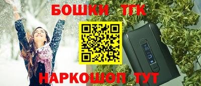 COCAINE Гатчина