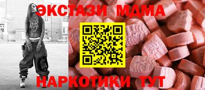 COCAINE Гатчина