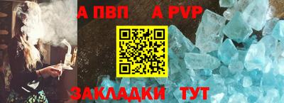 меф Гай