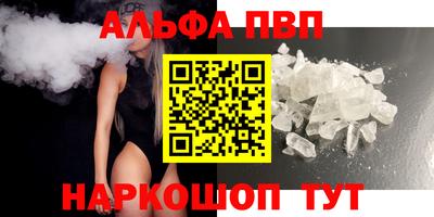 меф Гай
