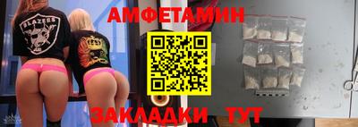 меф Гай