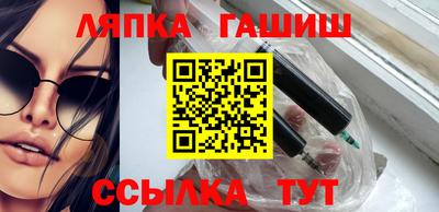 меф Гай