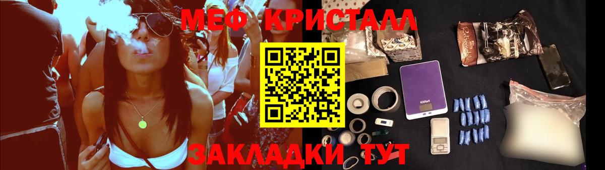 МЕФ  Нарткала