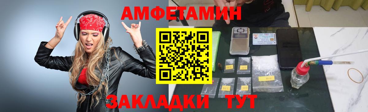 Нарткала  МЕТАМФЕТАМИН пудра  Метамфетамин  МЕТАМФЕТАМИН пудра  Вход с VPN 
