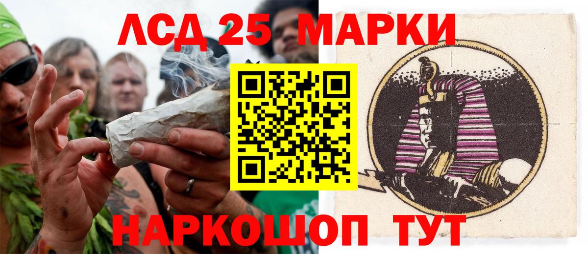 Нарткала  Наркотические марки  Вход с VPN  Марки NBOMe 1,5мг  Марки NBOMe 1,5мг 