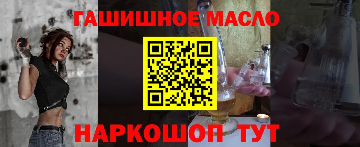 OMG рабочий сайт  Вход с VPN  где купить наркоту  Нарткала  Дистиллят ТГК гашишное масло 