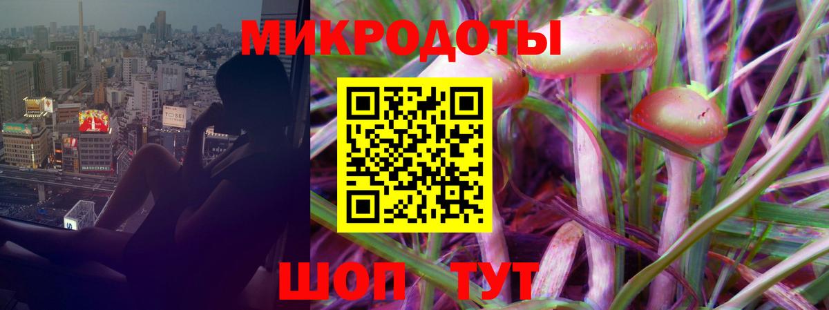 Галлюциногенные грибы Magic Shrooms Нарткала
