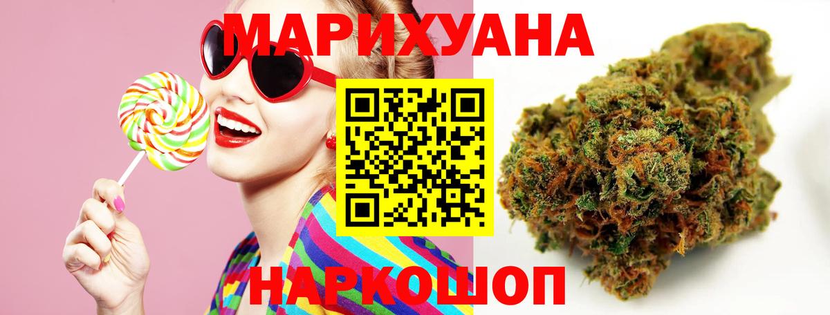 Бошки марихуана SATIVA & INDICA  Бошки Шишки AK-47  Каннабис индика  Нарткала  Вход с VPN 