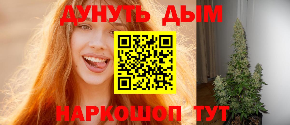 Бошки Шишки тримм Нарткала
